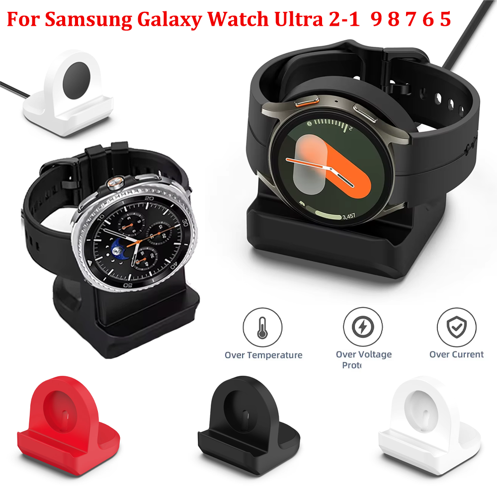 Samsung Smartwatch Accessories - Silicone Charging Bracket for Samsung Galaxy