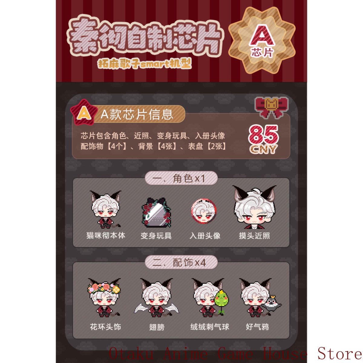 Sylus Applicable To Tamagotchi - đánh giá và giá Smart Accessories