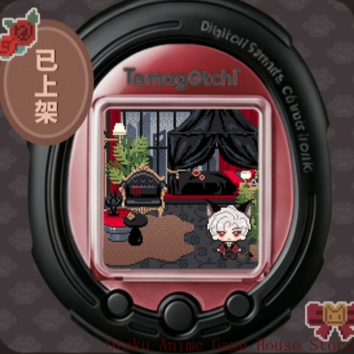 Sylus Applicable To Tamagotchi - đánh giá và giá Smart Accessories